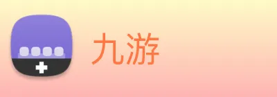 九游 Logo